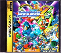 Sega Saturn Rockman X3 Front CoverThumbnail